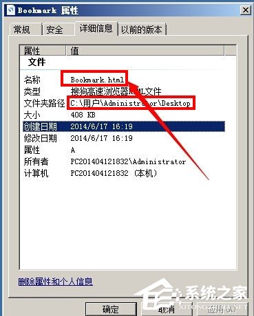 搜狗瀏覽器收藏夾在什么位置？搜狗瀏覽器收藏夾路徑在哪？