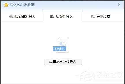 搜狗瀏覽器收藏夾在什么位置？搜狗瀏覽器收藏夾路徑在哪？