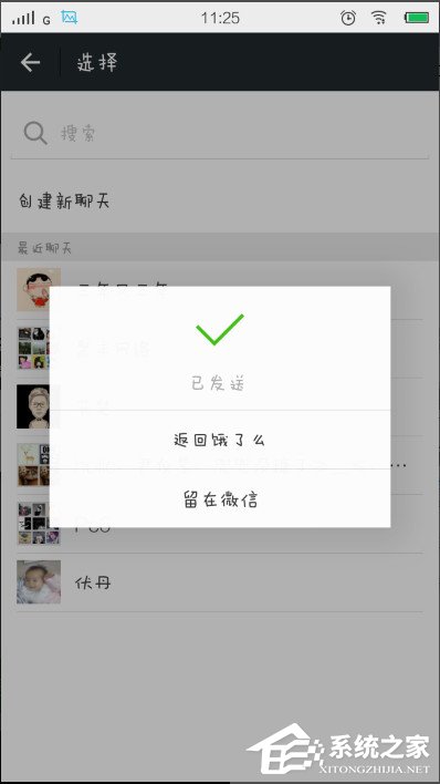 餓了么如何拼單？餓了么進(jìn)行拼單的教程