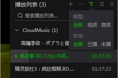 如何清除愛奇藝多余文件 愛奇藝設(shè)置無(wú)痕播放的具體教程