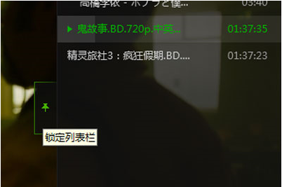 如何清除愛奇藝多余文件 愛奇藝設(shè)置無(wú)痕播放的具體教程