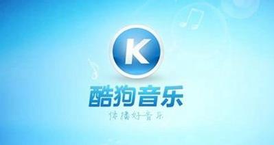 酷狗音樂(lè)會(huì)員到期后下載的歌還能聽(tīng)嗎