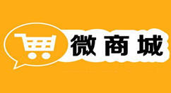 怎么添加公眾號商城，圖文詳解如何搭建自己的微信公眾號商城
