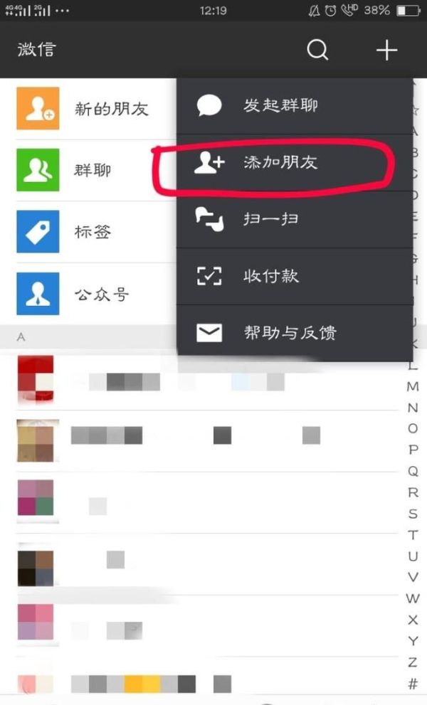 怎樣通過微信公眾號繳納自來水費?