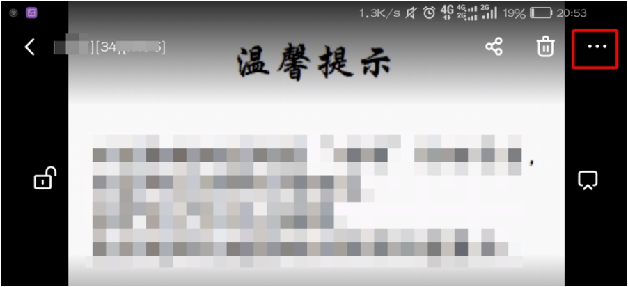 百度網(wǎng)盤視頻被和諧怎么辦？百度網(wǎng)盤視頻被和諧后進行申訴的方法