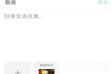 豆瓣APP怎么發(fā)動態(tài)?豆瓣APP發(fā)動態(tài)教程