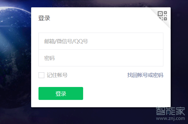 微信公眾號(hào)的二維碼在哪里