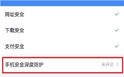 手機(jī)百度網(wǎng)頁(yè)打不開(kāi)怎么辦 手機(jī)百度網(wǎng)頁(yè)打不開(kāi)的解決方法