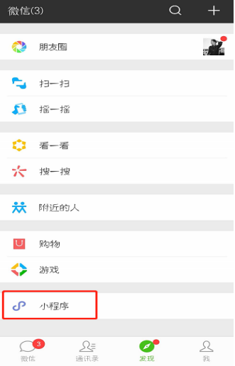 如何在抖音中發(fā)豎排文字 在抖音中發(fā)豎排文字的教程