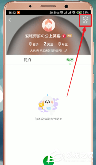 愛奇藝會(huì)員怎么借給別人用?愛奇藝會(huì)員借給別人用的方法