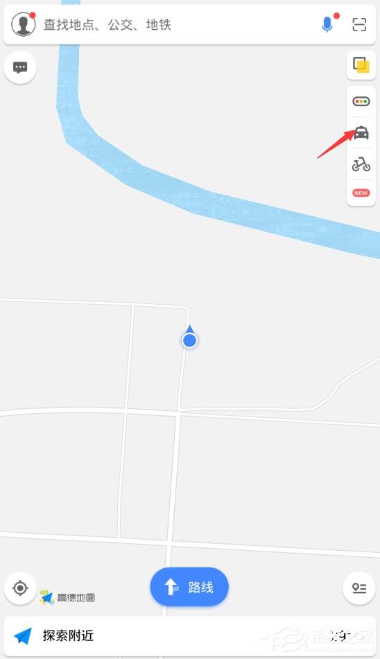 高德地圖如何打車？高德地圖打車教程