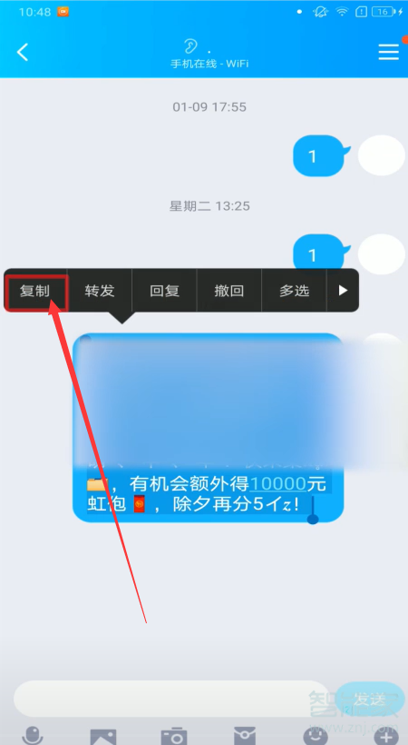 抖音怎么領(lǐng)取好友送的卡