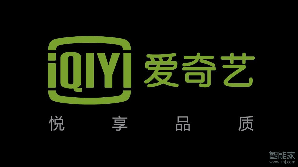 愛奇藝極速版和普通的區(qū)別