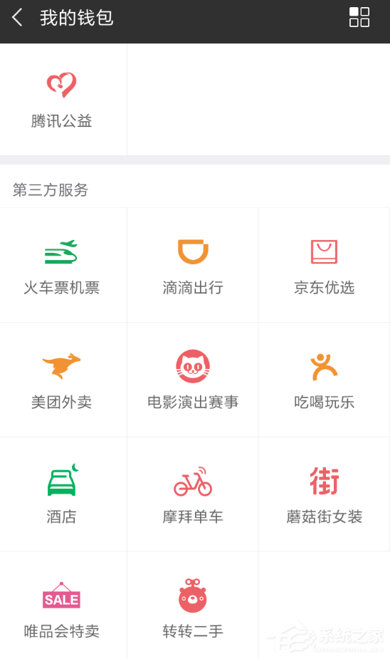 如何創建京東拼團?創建京東拼團的方法