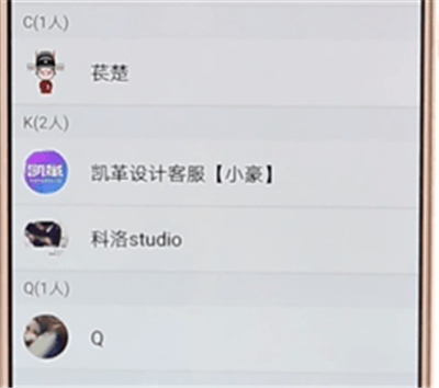 qq怎么@某個人