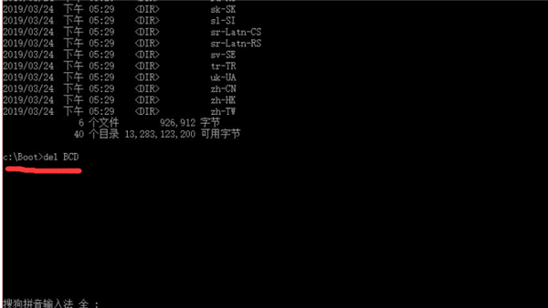 Win10 21H1系統(tǒng)出現(xiàn)無限藍(lán)屏badsystem怎么辦?