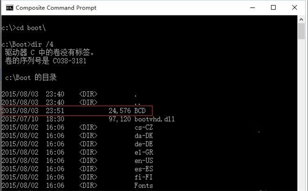 Win10 21H1系統(tǒng)出現(xiàn)無限藍(lán)屏badsystem怎么辦?
