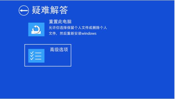 Win10 21H1系統(tǒng)出現(xiàn)無限藍(lán)屏badsystem怎么辦?