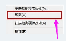 系統(tǒng)提示W(wǎng)indows驅(qū)動器未就緒怎么回事？