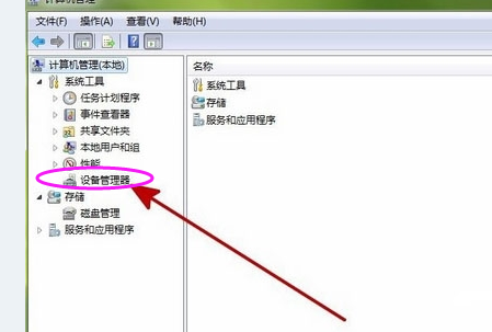 系統(tǒng)提示W(wǎng)indows驅(qū)動器未就緒怎么回事？