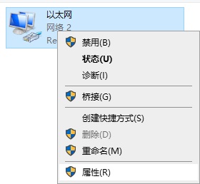 Win7如何設置ip地址？Win7設置ip地址的方法