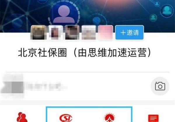 北京公積金個(gè)人如何通過(guò)支付寶查詢(xún)？