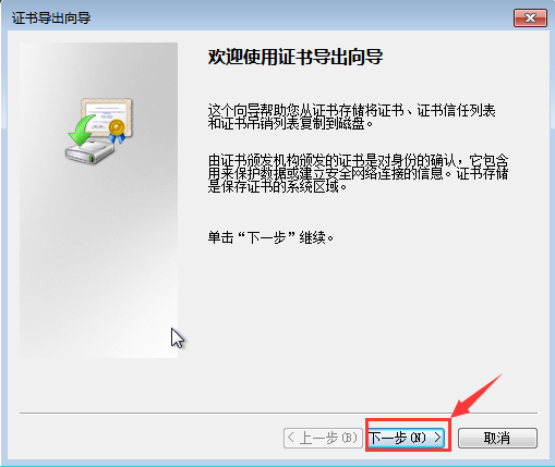 Win7給文件夾加密？Win7加密文件夾的方法