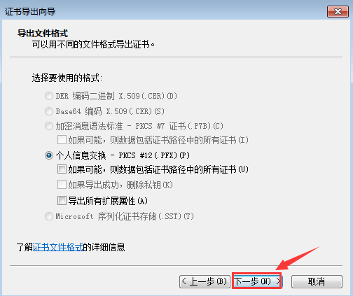 Win7給文件夾加密？Win7加密文件夾的方法