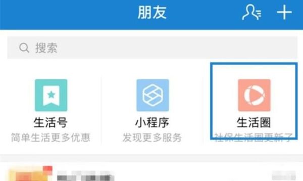 北京公積金個(gè)人如何通過(guò)支付寶查詢(xún)？
