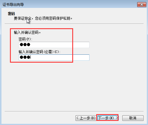 Win7給文件夾加密？Win7加密文件夾的方法
