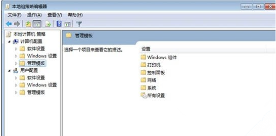 Win7電腦關機很慢如何解決？Win7電腦關機很慢的解決辦法