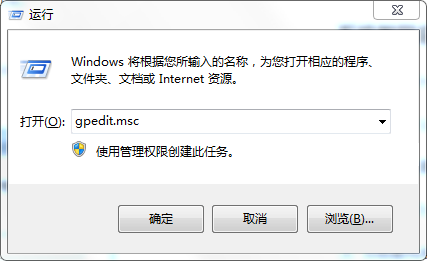 Win7電腦關機很慢如何解決？Win7電腦關機很慢的解決辦法