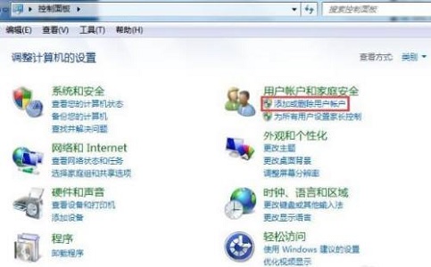 win7系統怎么更改電腦的鎖屏時間？