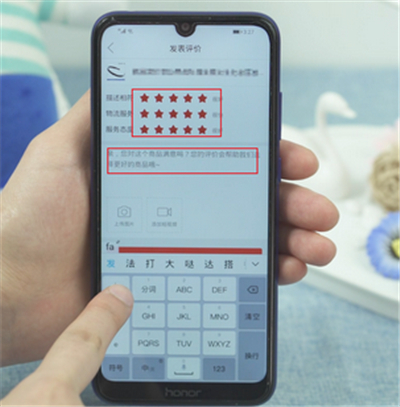 拼多多怎么給五星好評(píng)?