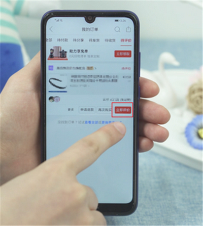 拼多多怎么給五星好評(píng)?