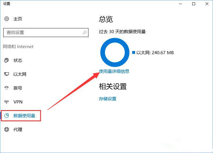 Win10服務主機瘋狂跑流量該如何解決？