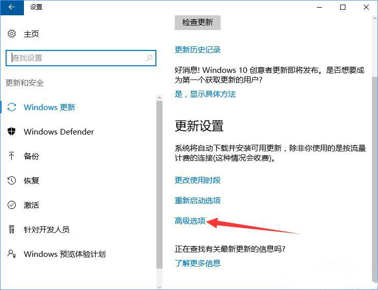 Win10服務主機瘋狂跑流量該如何解決？