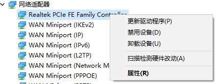Win10 21H1系統如何設置鎖屏后不要斷網?