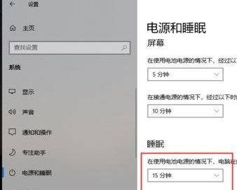 Win10 21H1系統如何設置鎖屏后不要斷網?