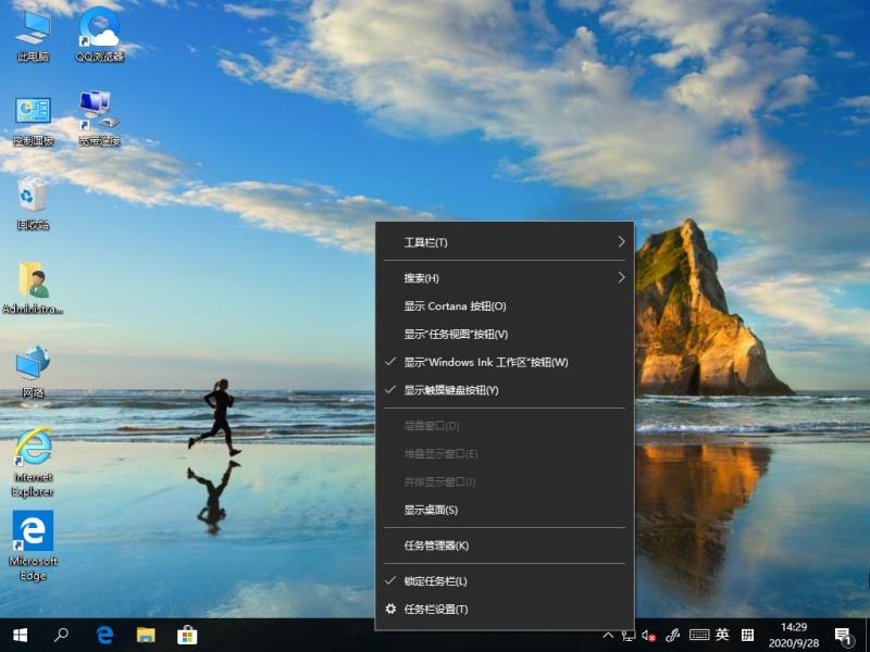 Win10 21H1系統游戲無法全屏回彈到桌面怎么解決？