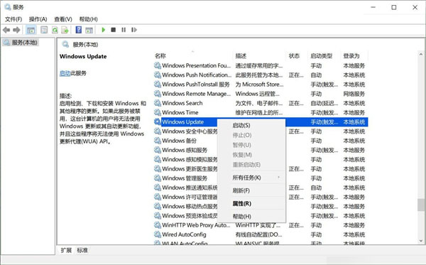 Win10 21H1無(wú)法安裝更新怎么解決?Win10 21H1無(wú)法安裝更新解決方法