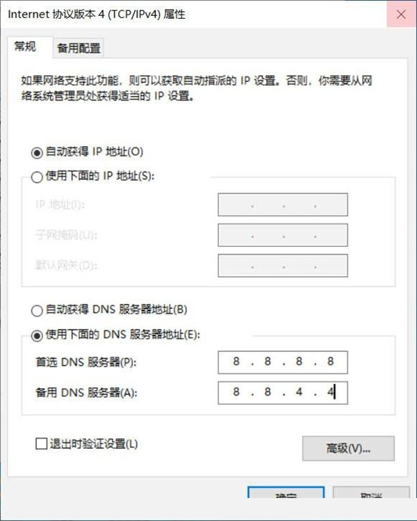 Win10 21H1無(wú)法安裝更新怎么解決?Win10 21H1無(wú)法安裝更新解決方法