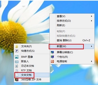 Win7電腦激活時間即將到期怎么更改系統的激活碼？