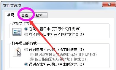 Win7電腦不顯示文件后綴名怎么更改文件的后綴名？