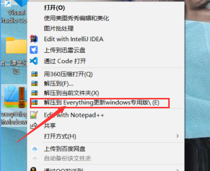 Win10更新與Virtualbox沖突，但從應用管理處找不到該軟件怎么辦？