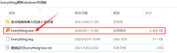Win10更新與Virtualbox沖突，但從應用管理處找不到該軟件怎么辦？