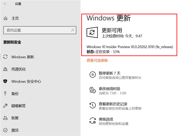 Win10更新與Virtualbox沖突，但從應用管理處找不到該軟件怎么辦？