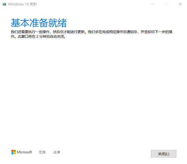 Win10更新與Virtualbox沖突，但從應用管理處找不到該軟件怎么辦？