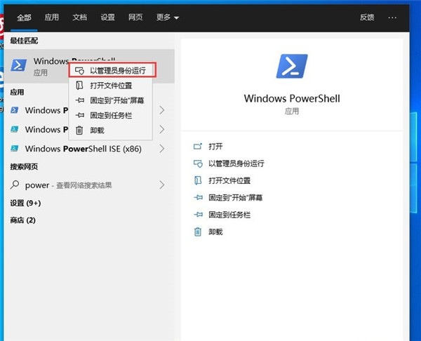 Win10卓越性能模式是什么？開啟卓越性能模式的辦法