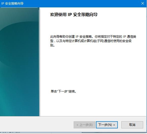 Win10如何關閉445端口？Win10關閉445端口的方法